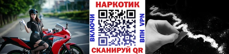 Купить закладку Дорогобуж Альфа ПВП  Меф  Галлюциногенные грибы  ГАШ  Канабис  КОКАИН 