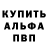 МЕТАДОН кристалл Oleksii Goriachek