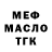 АМФЕТАМИН 98% Endstille