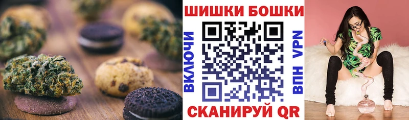 Печенье с ТГК марихуана  OMG ССЫЛКА  Дорогобуж  где можно купить  