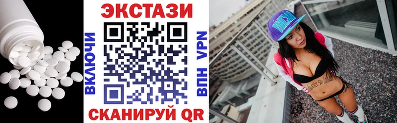 ЭКСТАЗИ XTC  Дорогобуж 