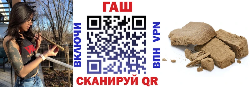 OMG ссылки  Дорогобуж  ГАШ hashish 
