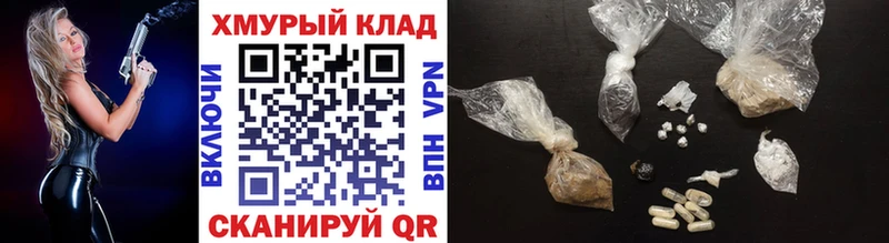ссылка на мегу зеркало  Дорогобуж  Героин гречка  как найти закладки 