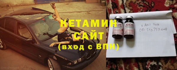 синтетический гашиш Армянск