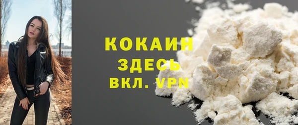 синтетический гашиш Армянск