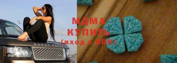 бошки Арсеньев