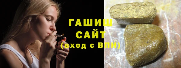 синтетический гашиш Армянск