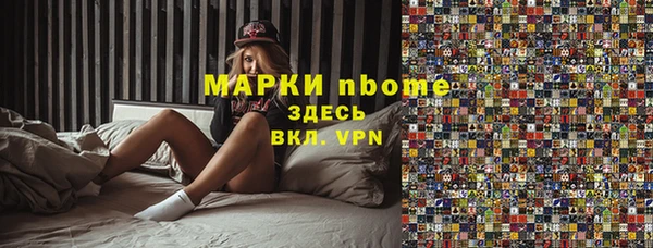 синтетический гашиш Армянск