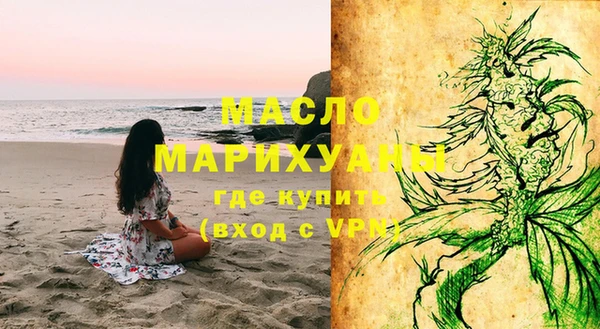 синтетический гашиш Армянск