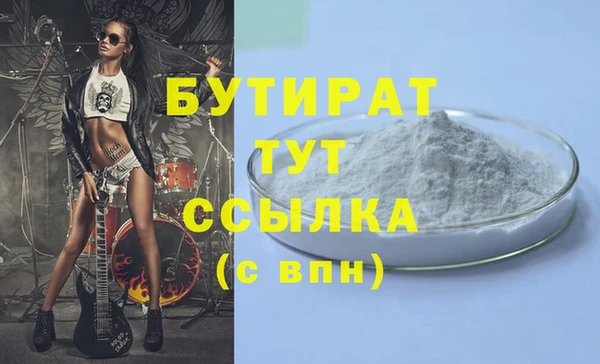 бошки Арсеньев
