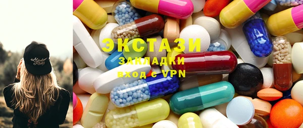 синтетический гашиш Армянск