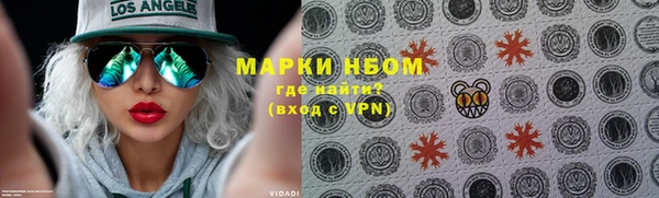 альфа пвп Аркадак