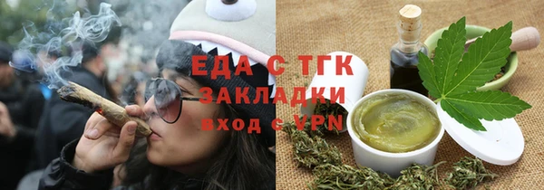 синтетический гашиш Армянск