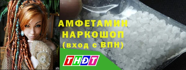 синтетический гашиш Армянск