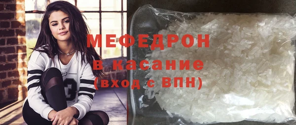 прущая мука Пролетарск
