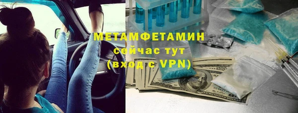 синтетический гашиш Армянск