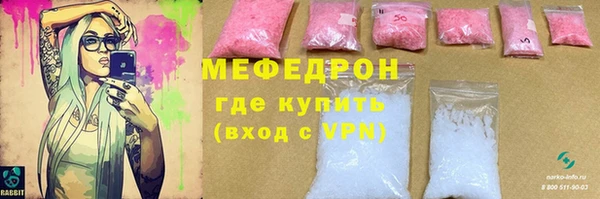 бошки Арсеньев