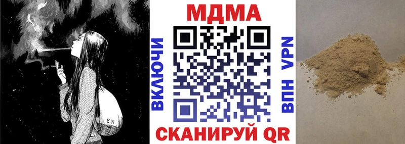 MDMA молли  OMG ONION  Дорогобуж 