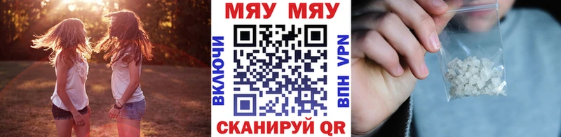 Мефедрон 4 MMC  Дорогобуж 