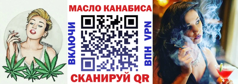 Дистиллят ТГК жижа  купить   Дорогобуж 